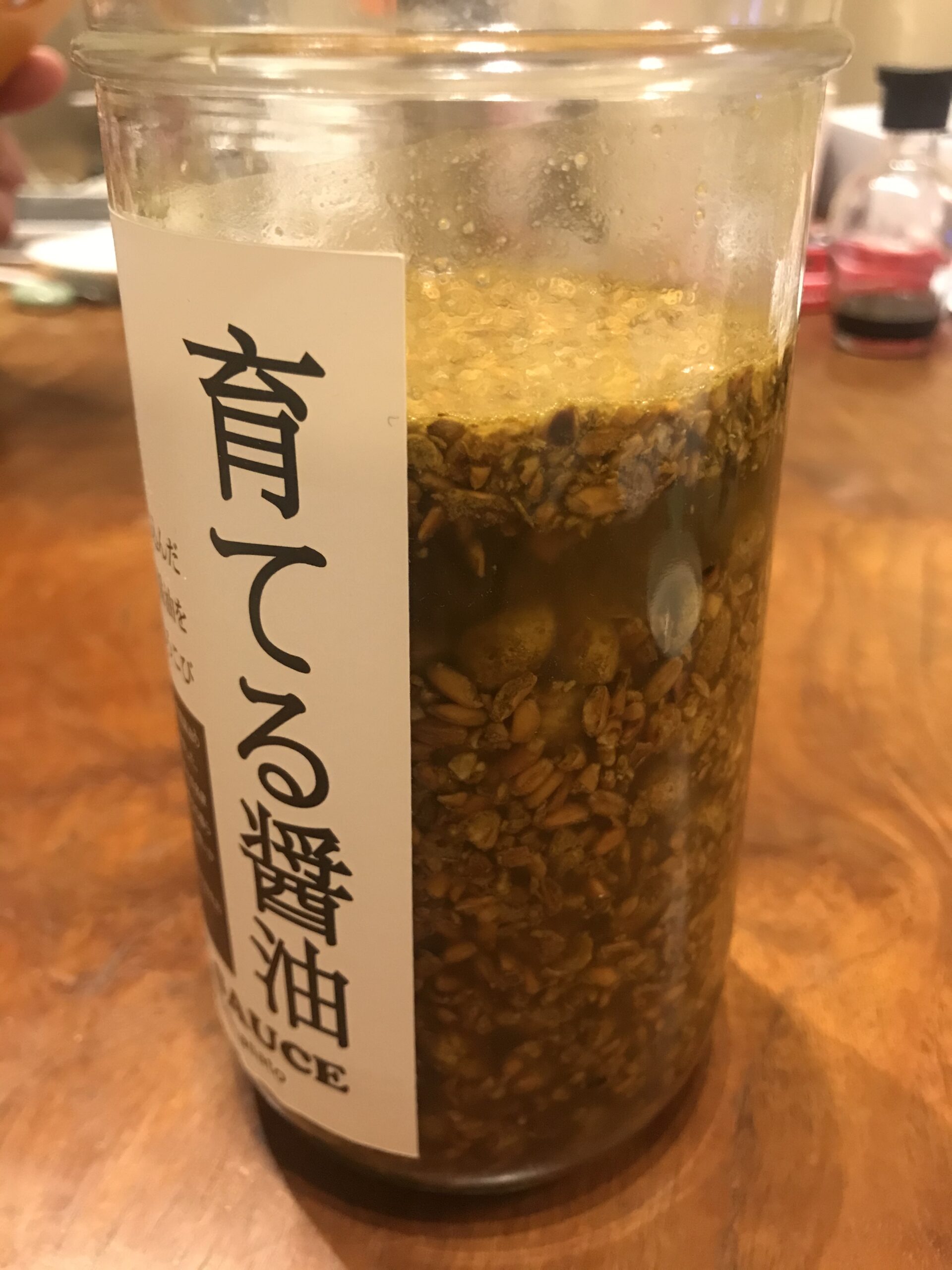 育てる醤油