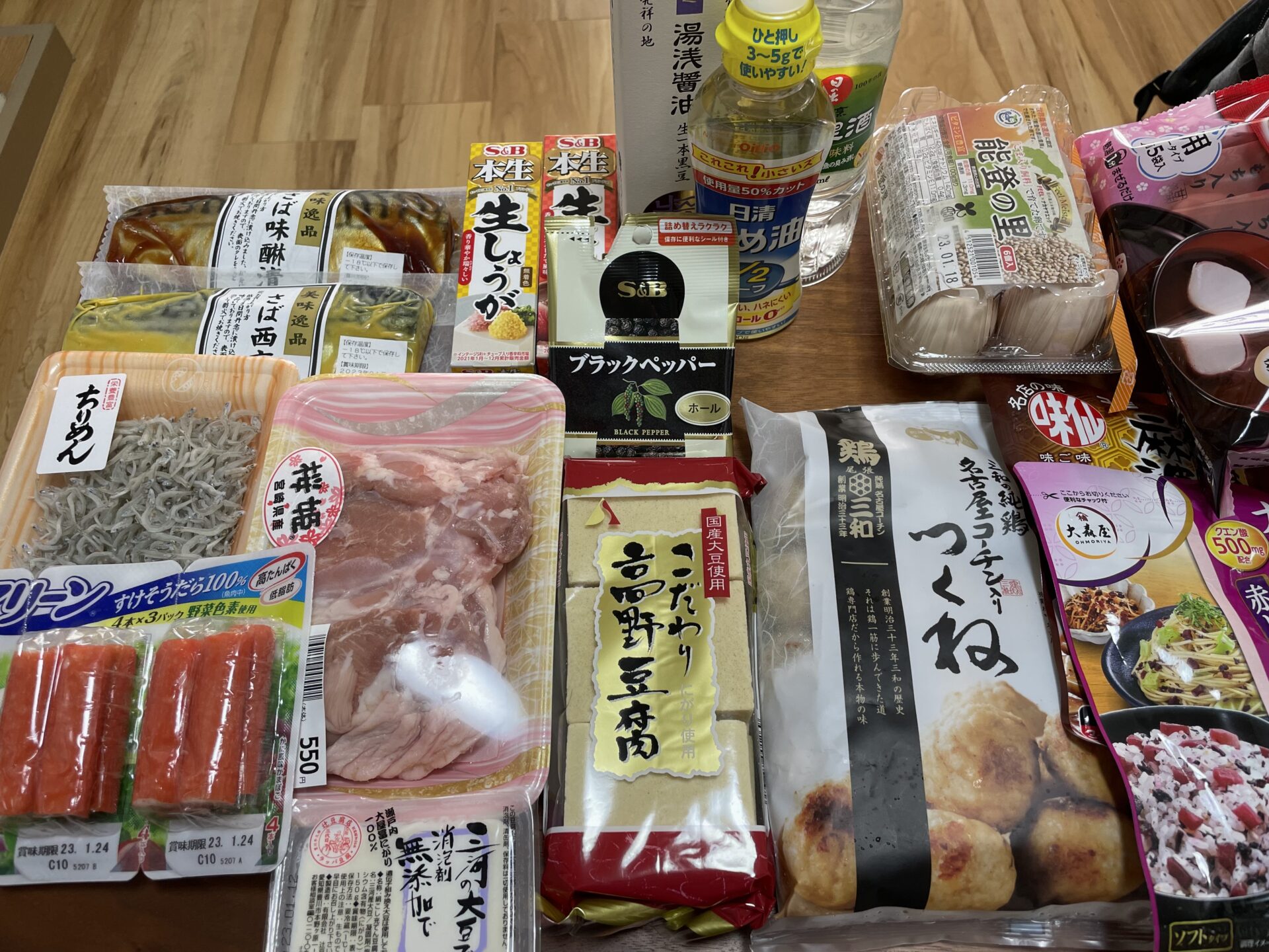 作りおきおかず　買い物